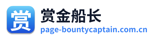 赏金船长 Logo
